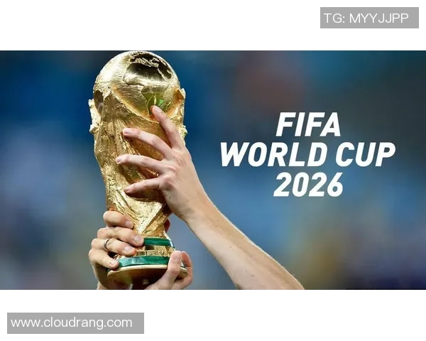 美加墨联合举办世界杯启示：三国合作与赛事未来发展新机遇