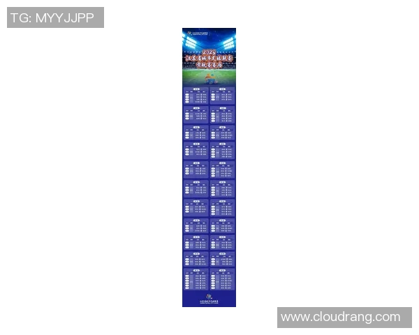 苏超联赛全面观察解析新赛季球队实力变化与竞争走势展望前景分析